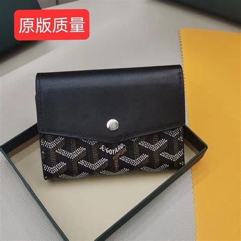 กระเป๋าสตางค์ผู้ชาย goyard